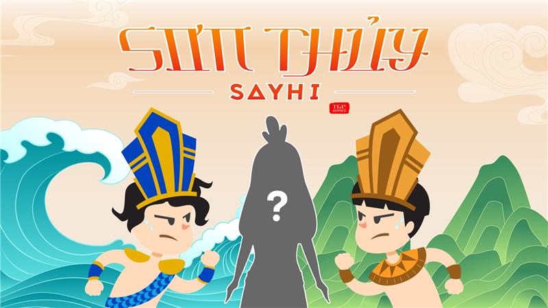 “SƠN THUỶ SAY HI” – CHÀO MỪNG NGÀY QUỐC TẾ PHỤ NỮ 08/03/2026